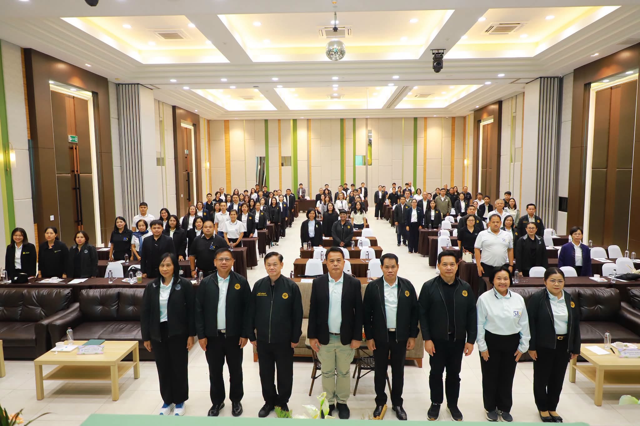title - เข้าร่วมโครงการสัมมนาเชิงปฏิบัติการ เรื่อง 